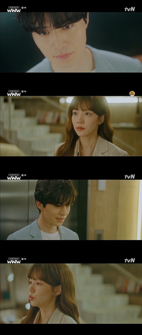 /사진=tvN '검색어를 입력하세요 WWW' 방송화면 캡처