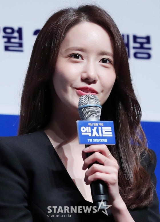 배우 임윤아 /사진=김창현 기자