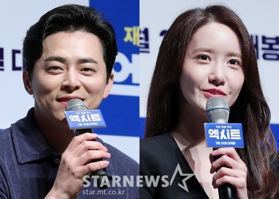 배우 조정석(왼쪽), 임윤아 /사진=김창현 기자