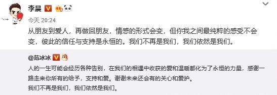 /사진=리천 웨이보