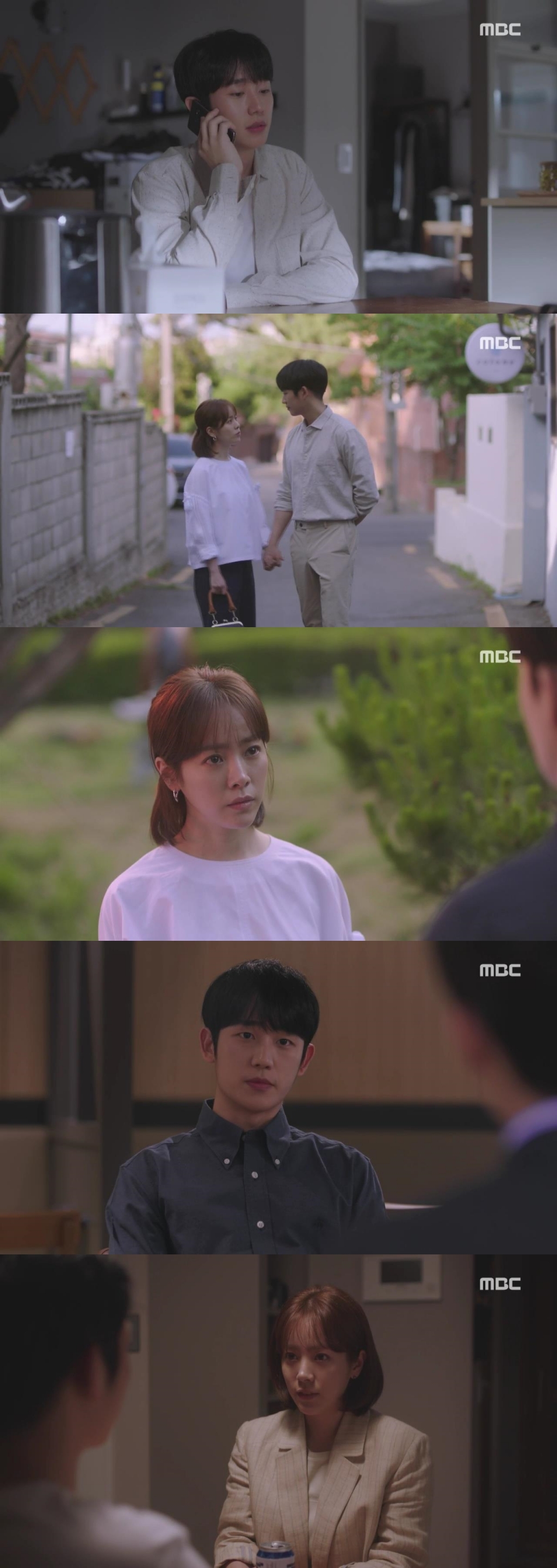 /사진=MBC '봄밤' 방송화면 캡처