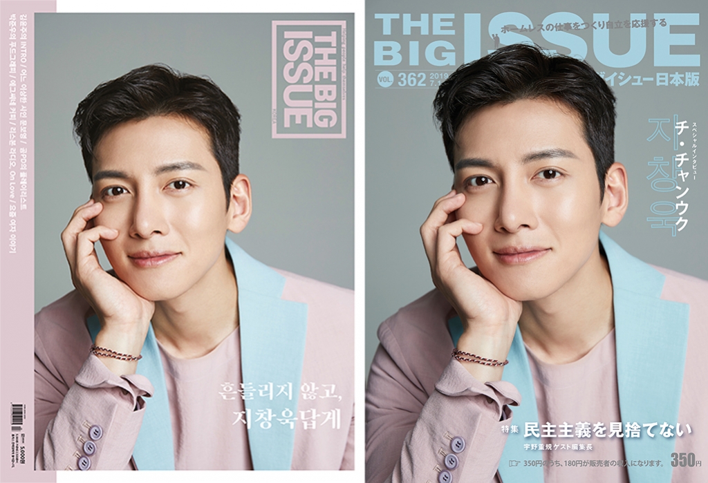 /사진=빅이슈