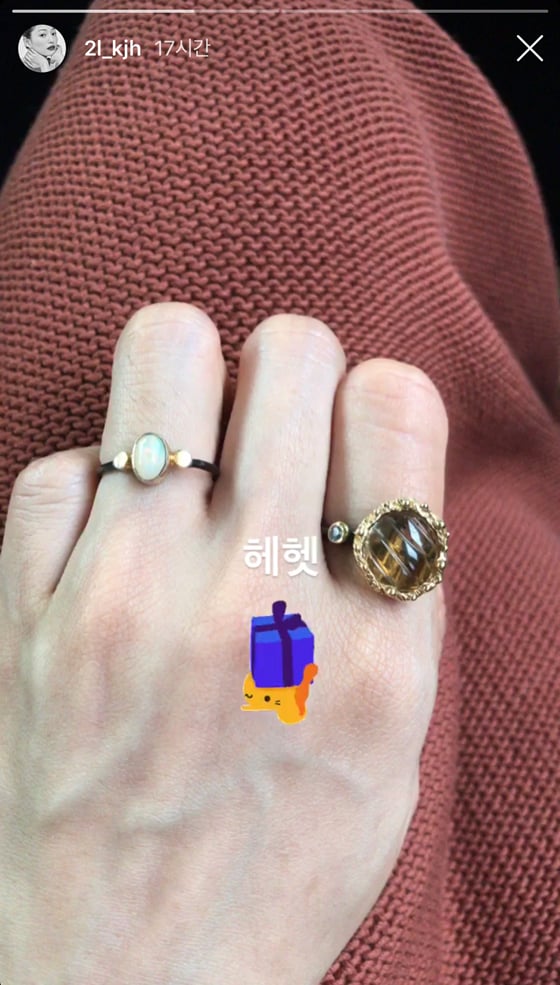 /사진=이엘 인스타그램