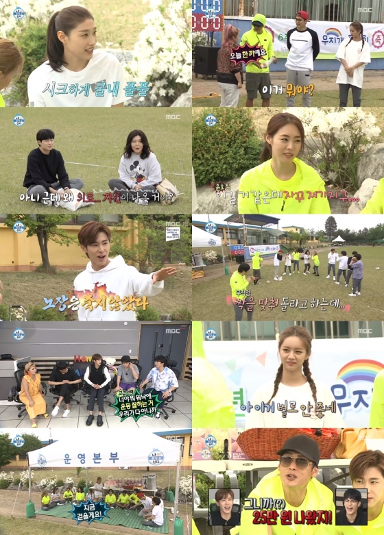 /사진제공=MBC