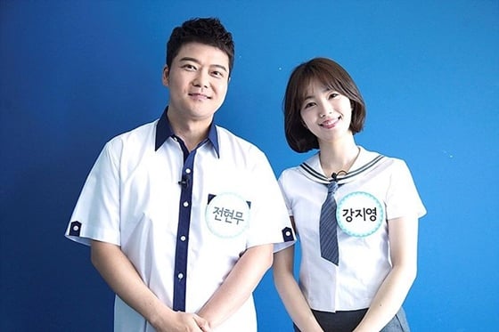 전현무, 강지영 /사진=강지영 아나운서 인스타그램