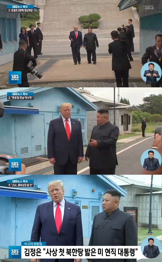 /사진=SBS 방송화면 캡처