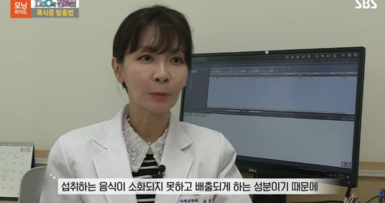시서스가루가 많은 관심을 받고 있다./사진=SBS '모닝와이드' 방송화면 캡처