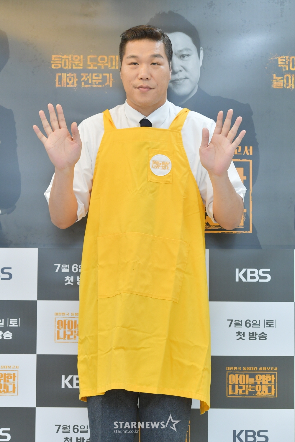 /사진제공=KBS