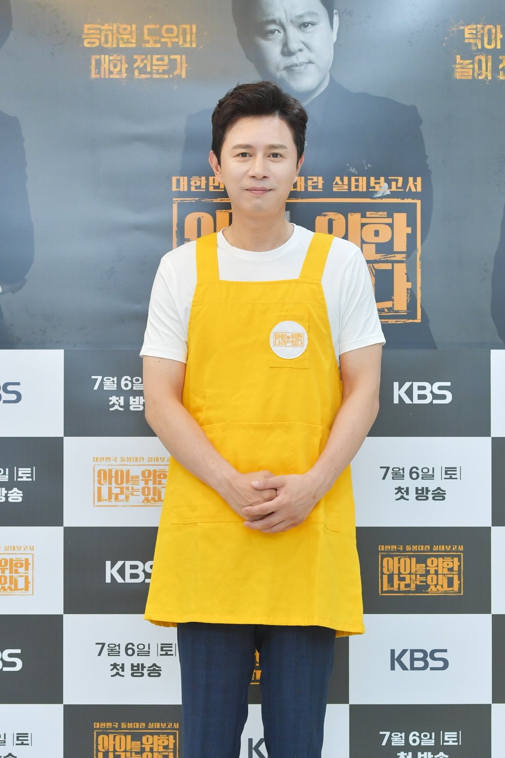 /사진제공=KBS
