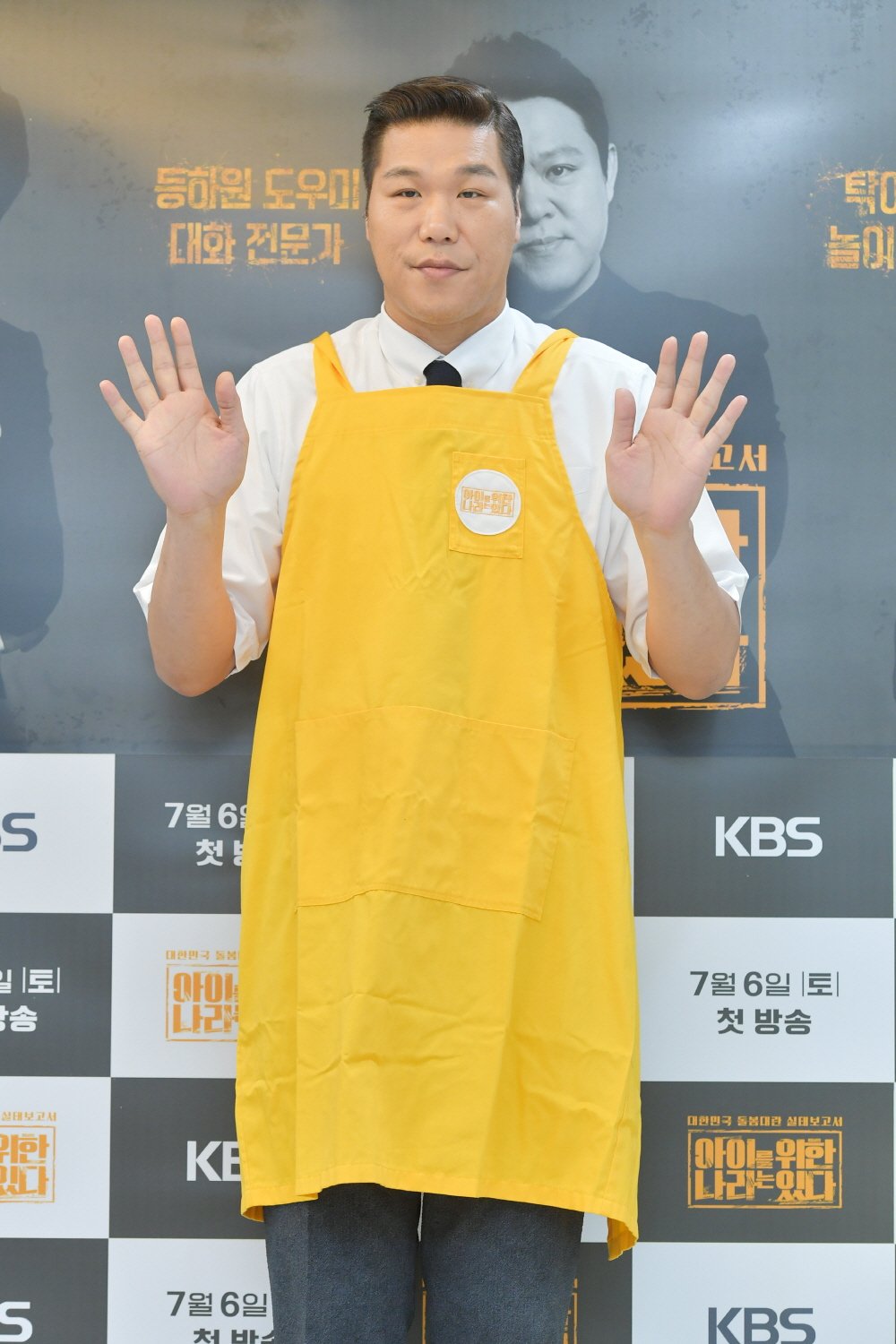 /사진제공=KBS