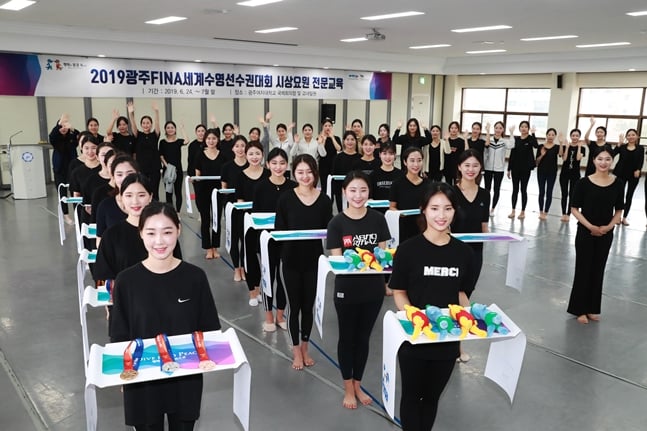 /사진=광주수영대회 조직위 제공