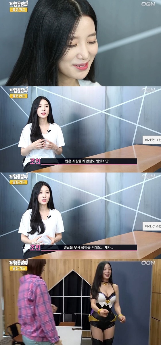 /사진=‘게임돌림픽 2019 : 골든카드’ 사전 공개 영상 캡쳐