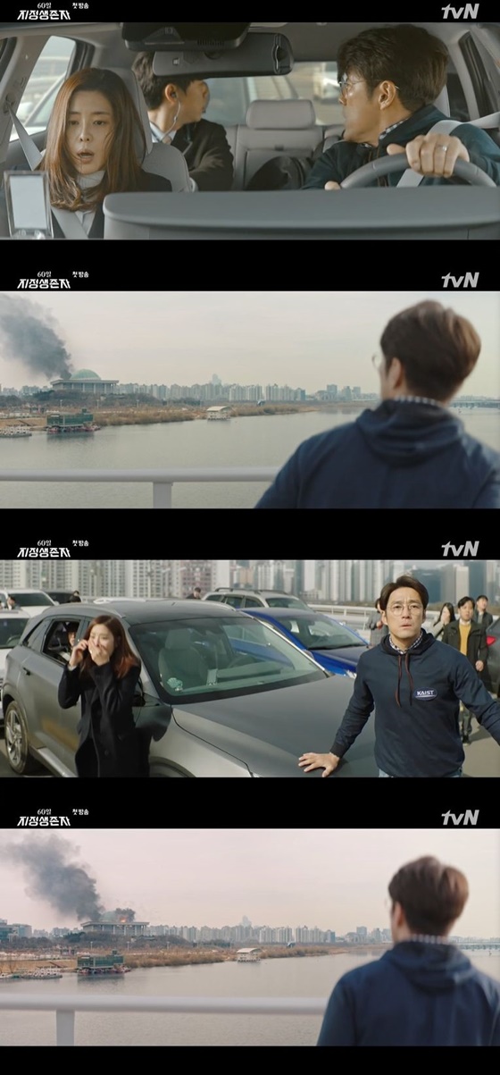 /사진=tvN 월화드라마 '60일, 지정생존자' 캡처