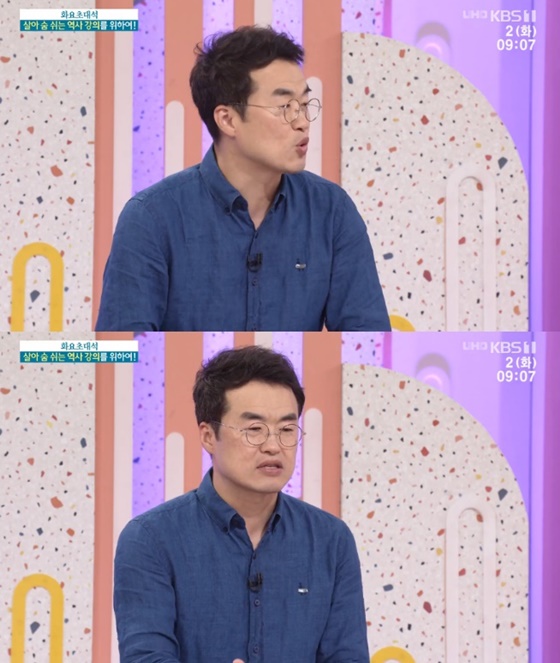 최태성./사진=KBS1TV '아침마당' 방송화면 캡처