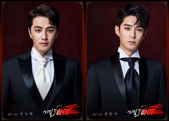 뮤지컬 배우 민우혁(왼쪽), 전동석 /사진제공=오디컴퍼니