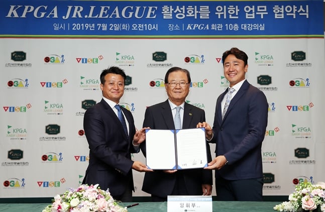 조인식에 참가한 한국스내그골프협회 김형달 회장, KPGA 양휘부 회장, VISE N 인승철 전무이사(왼쪽부터)./사진=KPGA