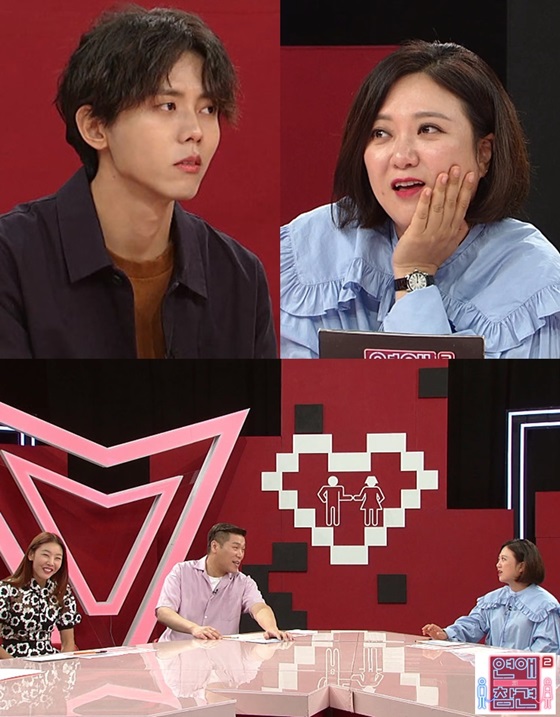 /사진제공=KBS Joy '연애의 참견 시즌2'