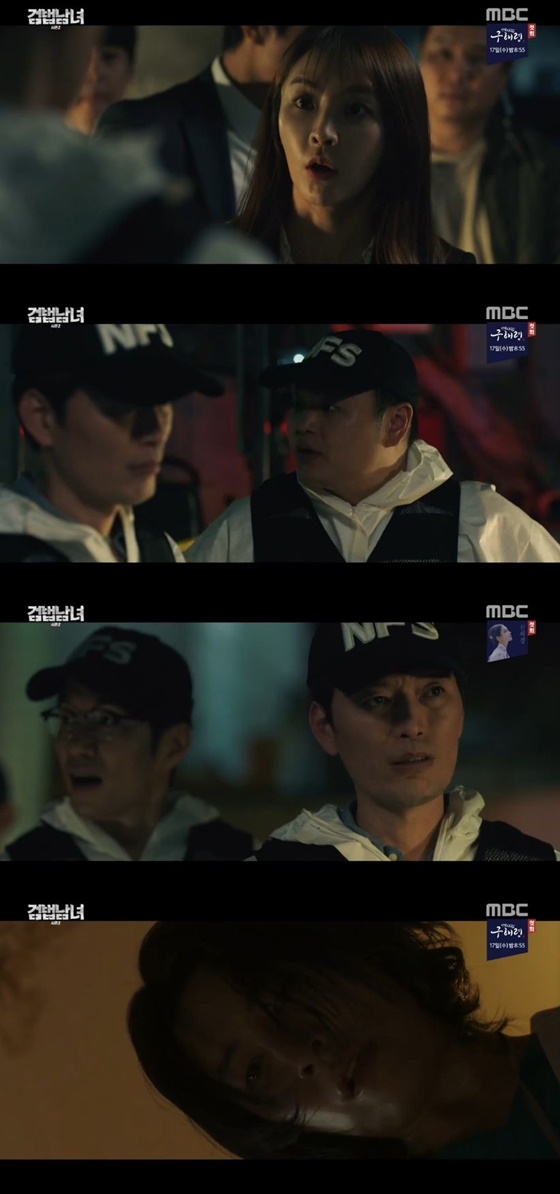 /사진=MBC 월화드라마 '검법남녀 시즌2' 캡처