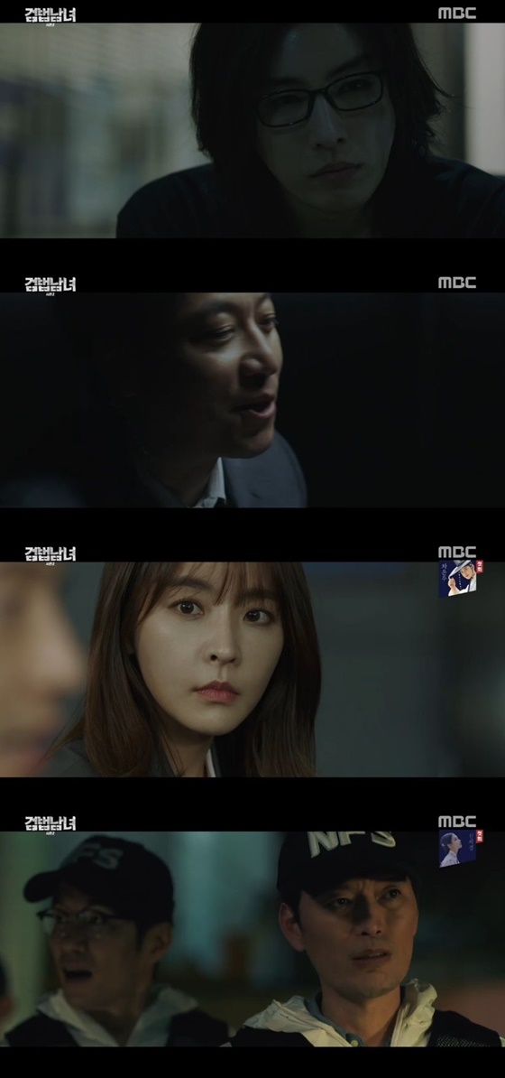 /사진=MBC 월화드라마 '검법남녀 시즌2' 캡처