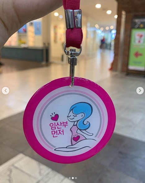 /사진=서현진 인스타그램