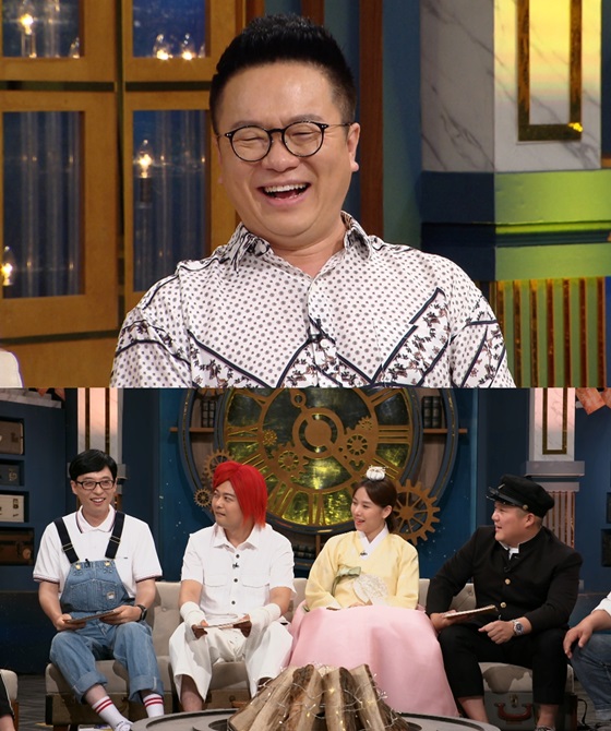 /사진제공=KBS 2TV '해피투게더4'