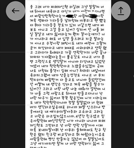 /사진=변아영 인스타그램