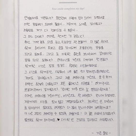 /사진=가은 인스타그램