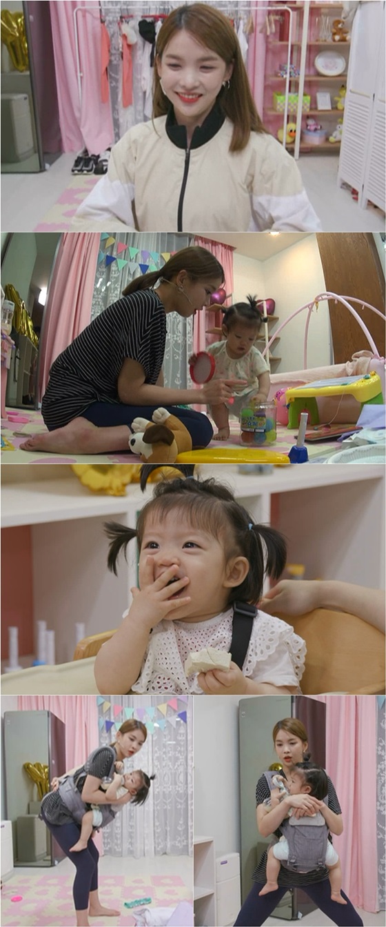 /사진제공=MBC '마이 리틀 텔레비전 V2'