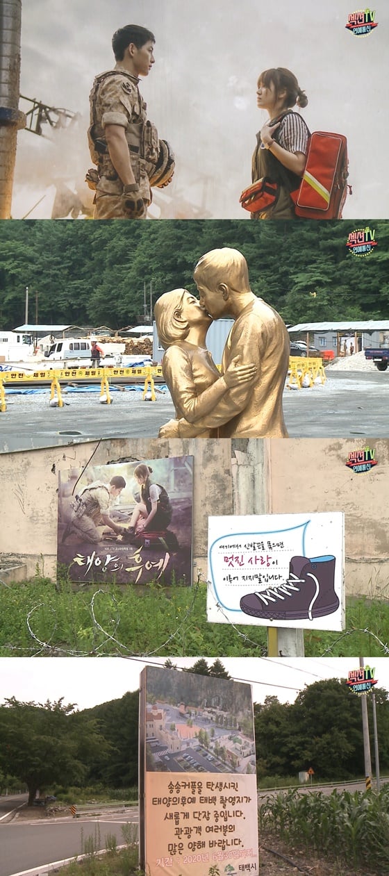 /사진제공=MBC