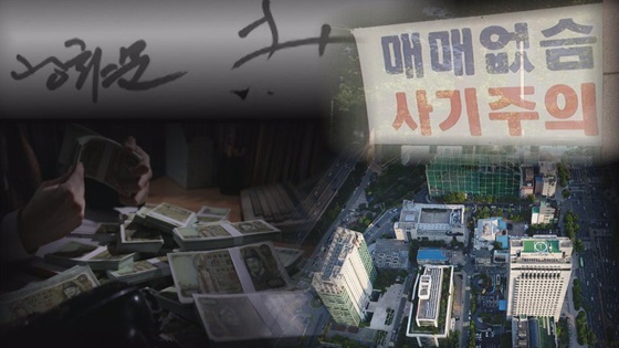 /사진제공=SBS