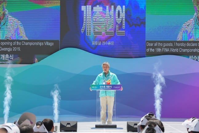 개촌선언 장면. /사진=조직위 제공