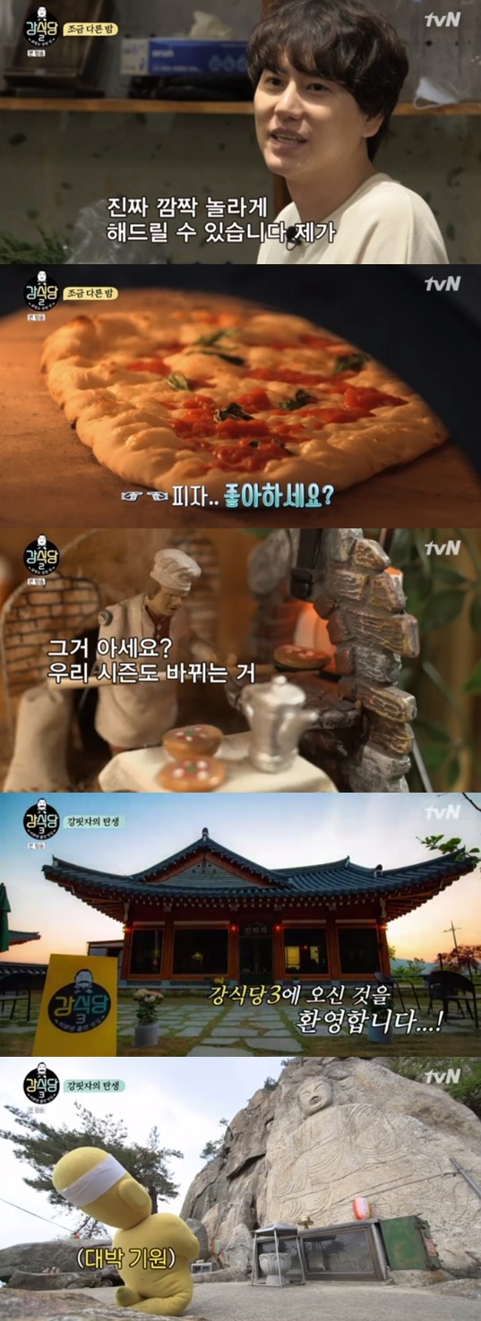 /사진=방송화면 캡처