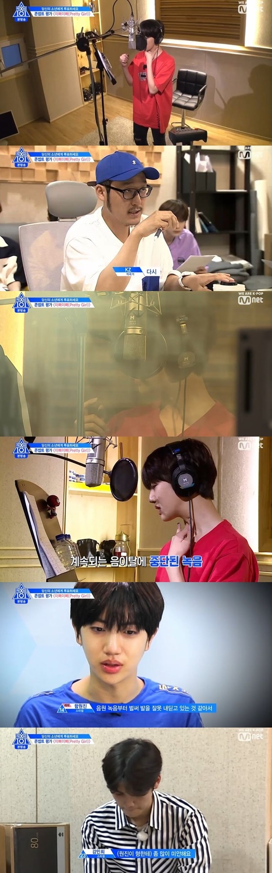 /사진=Mnet 예능 프로그램 '프로듀스 X 101' 캡처