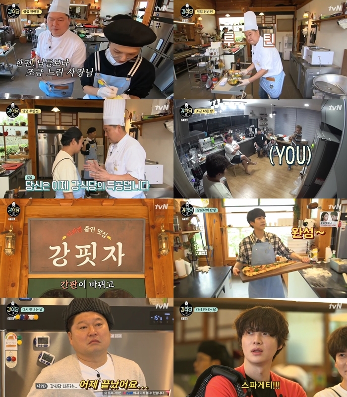 /사진=tvN