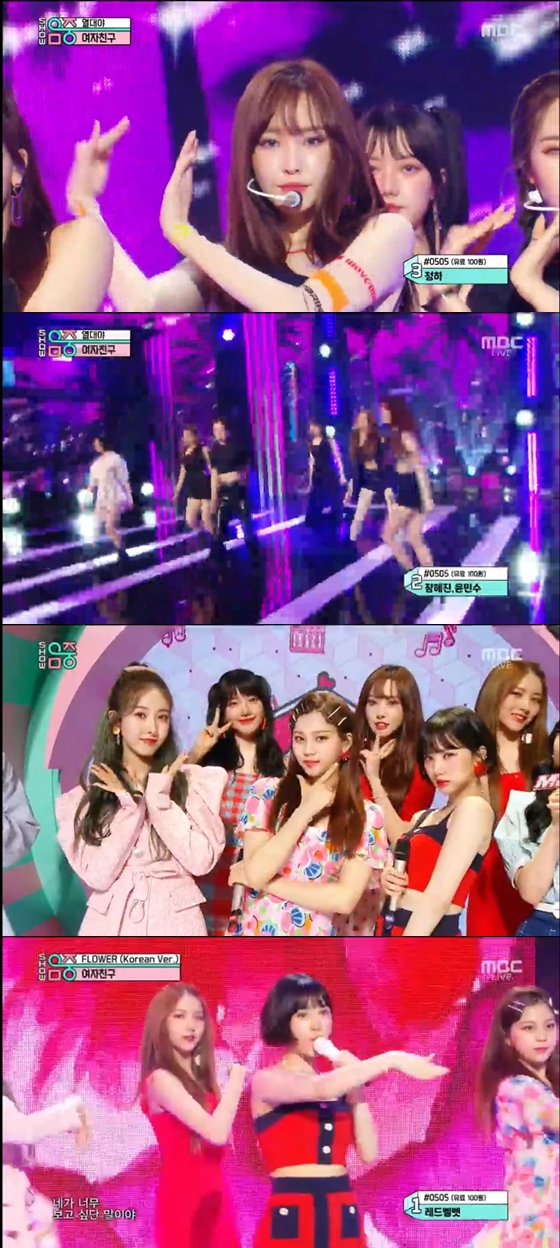 /사진=MBC '쇼!음악중심'