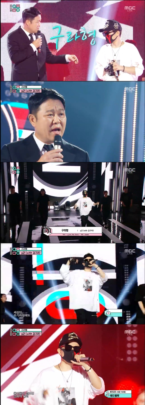 /사진=MBC '쇼!음악중심'
