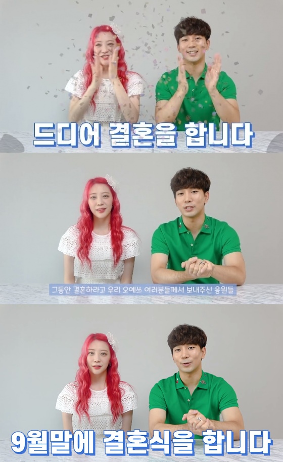 /사진=지오 최예슬 유튜브 영상 캡처