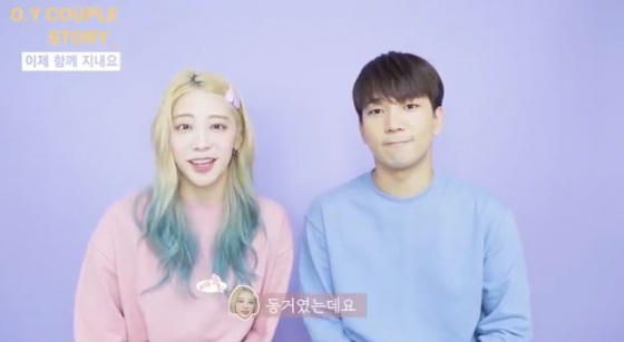 /사진=지오 최예슬 유튜브 영상 캡처