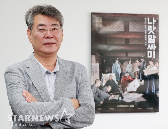 '나랏말싸미' 조철현 감독/사진=김창현 기자