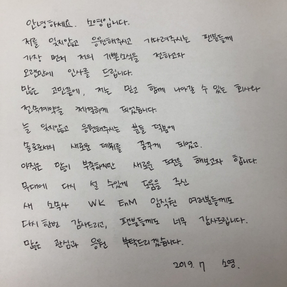 /사진제공=더블유케이이엔엠