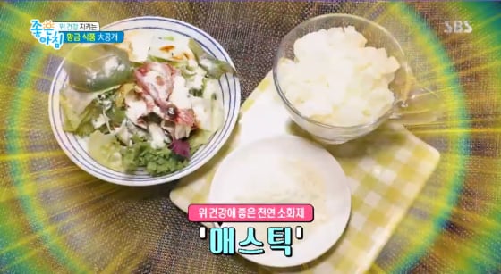 /사진=SBS '좋은아침' 방송화면