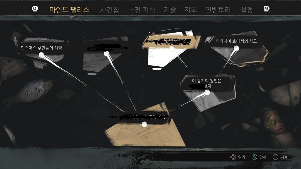 스포일러 방지를 위해 이미지에 수정을 좀 했습니다.^^
