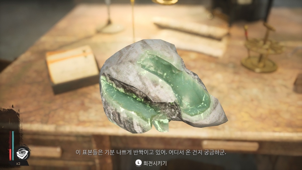 알 수 없는 유물… 이 안의 초록색마저 러브크래프트의 묘사 중 하나입니다.