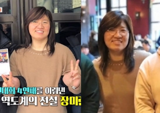 /사진=KBS '생방송 아침이 좋다' 방송화면