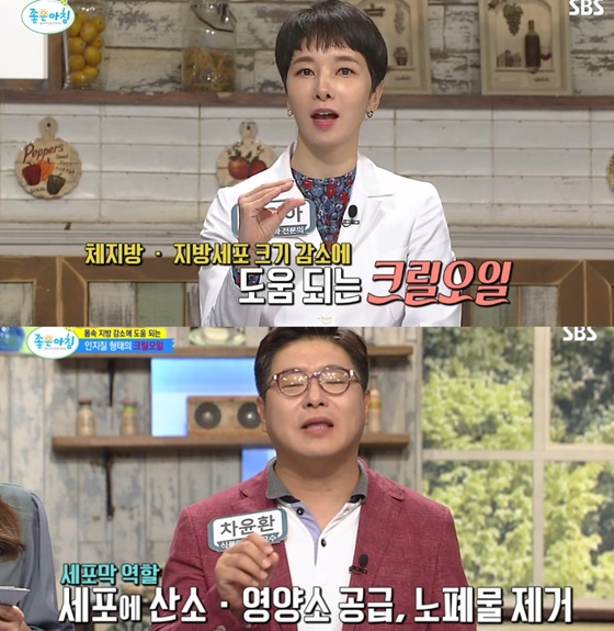 크릴오일의 효능이 설명됐다./사진=SBS '좋은아침' 방송화면 캡처