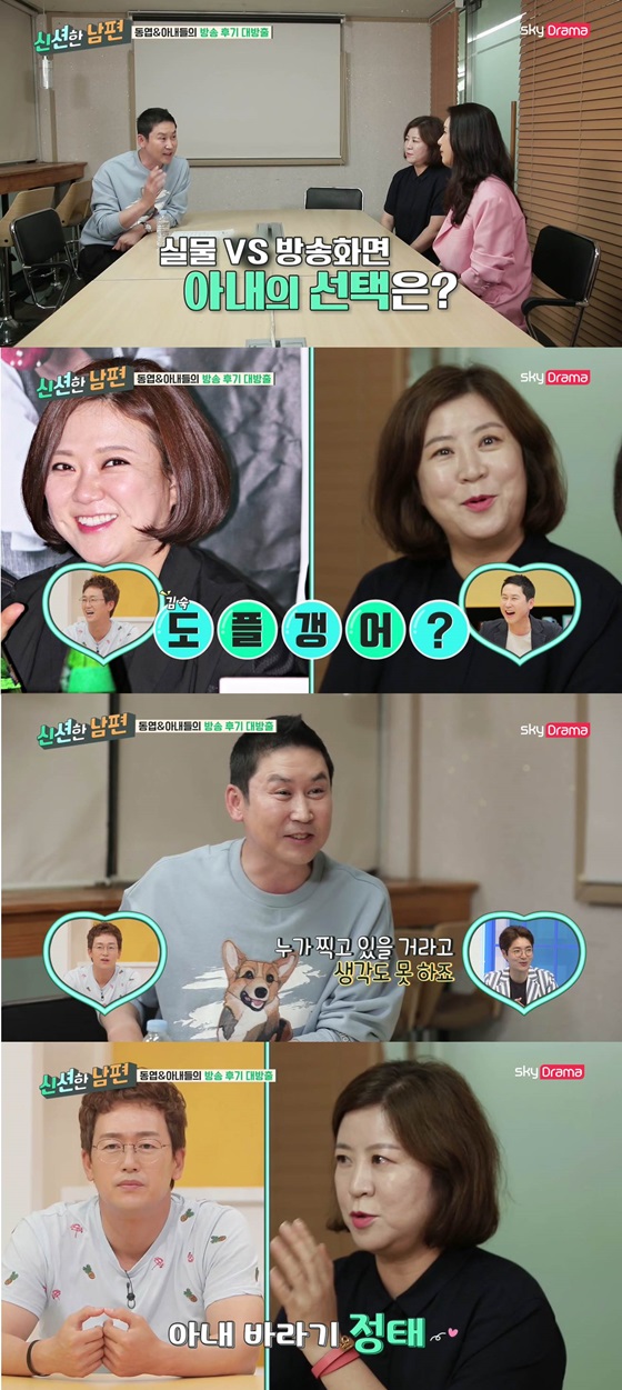 /사진제공=스카이드라마