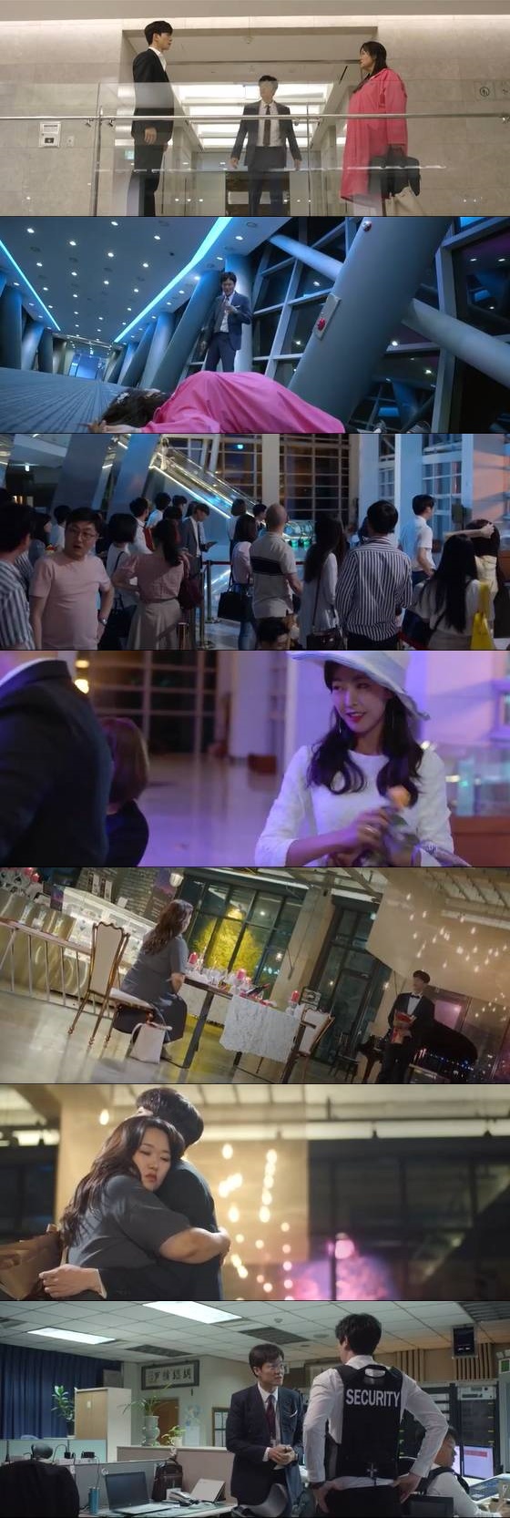 /사진=KBS 2TV 월화드라마 '퍼퓸' 방송 캡쳐