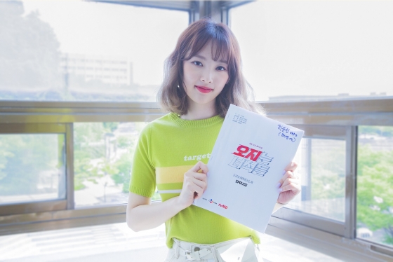 /사진제공=TS엔터테인먼트