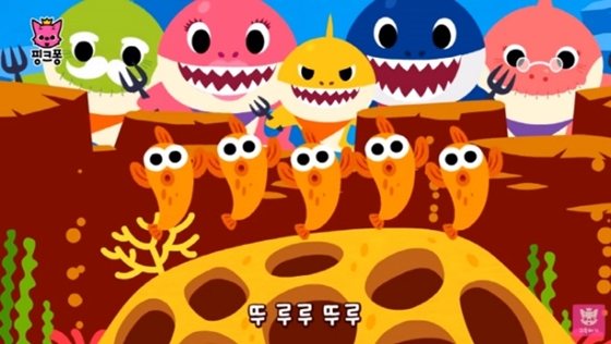 /사진='상어가족' 뮤직비디오 화면