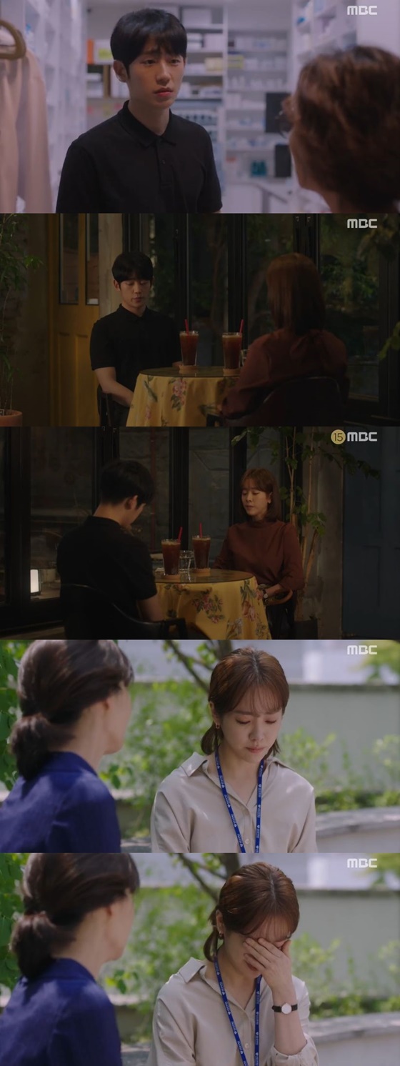 /사진=MBC 수목드라마 '봄밤' 캡처